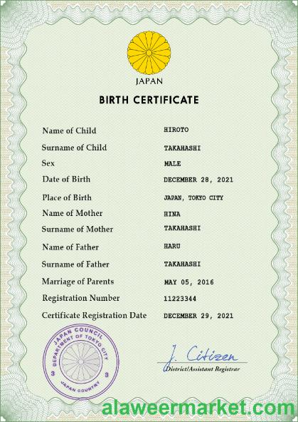 Japan birth certificate